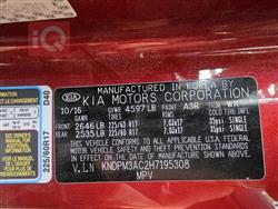 کیا سپۆرتاج